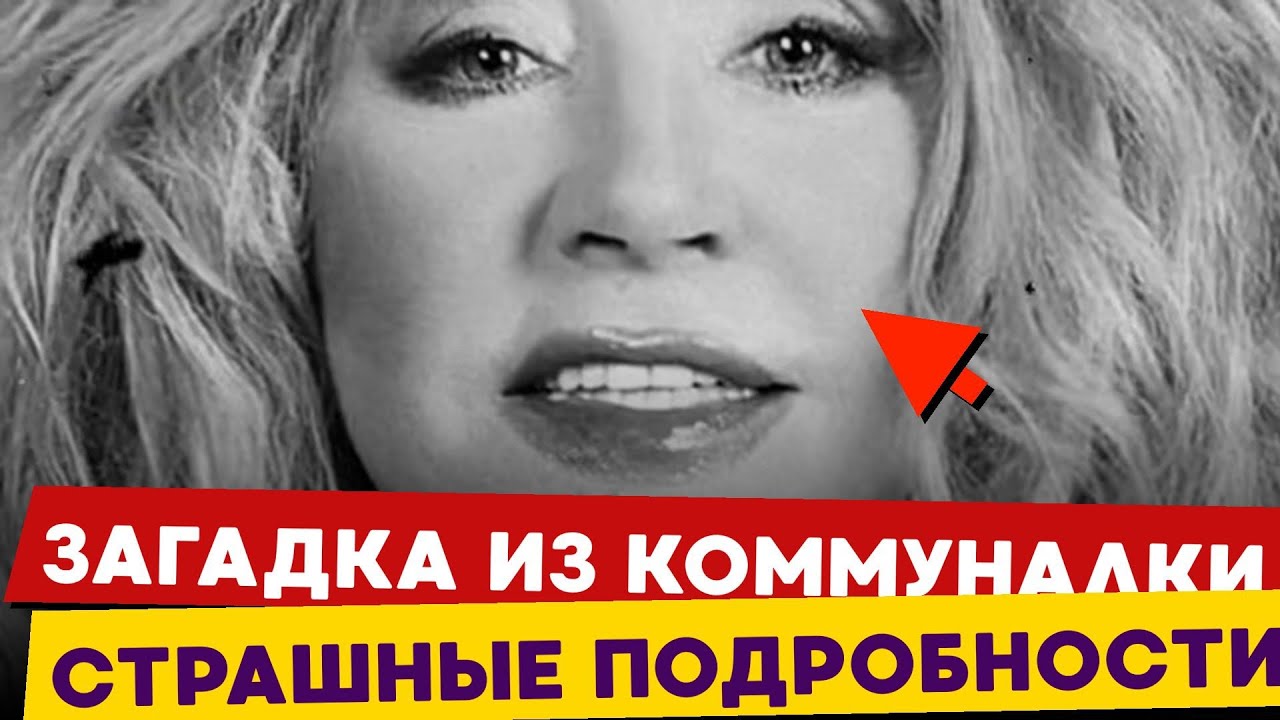 ⁉️ Алла Пугачева: Загадочная драма из-за скрытой правды о её семье...