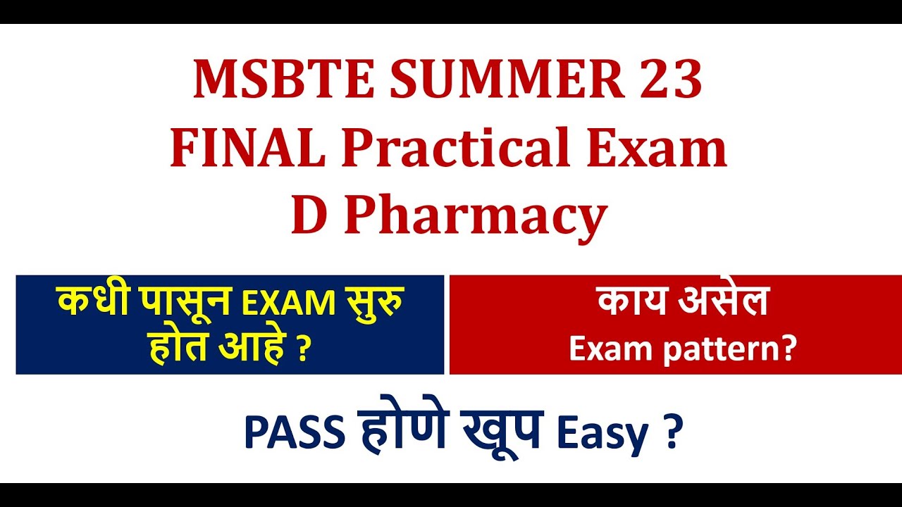 MSBTE FINAL PRACTICAL EXAM deatils #msbte #practical #final #exam #summerexam