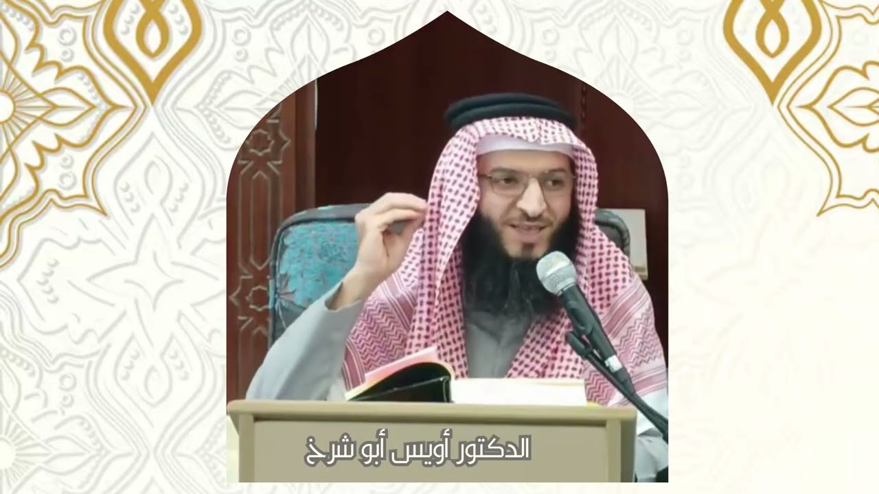 3.6 المسلم من سلم المسلمون من لسانه ويده، السماع والتعليق على صحيح الإمام البخاري...