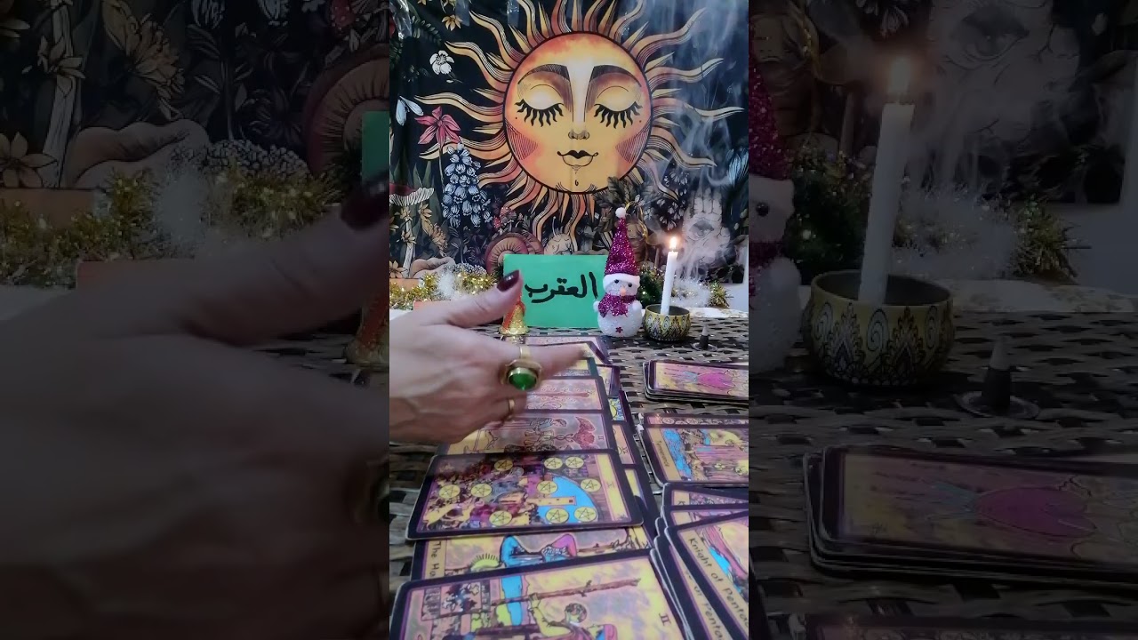 برج العقرب 📢 طاقتك وطاقه الشخص اللي ف بالك وهل بيفكر فيك ونيته وخطواته وهل جاد ومصير العلاقه بينكم  