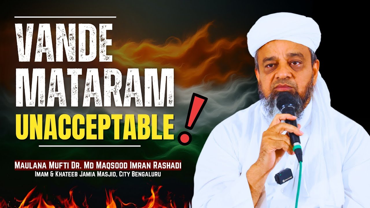 VANDE MATARAM is unacceptable | Maulana Maqsood Imran Rashadi Chief Imam Jamia Masjid City Bangalore