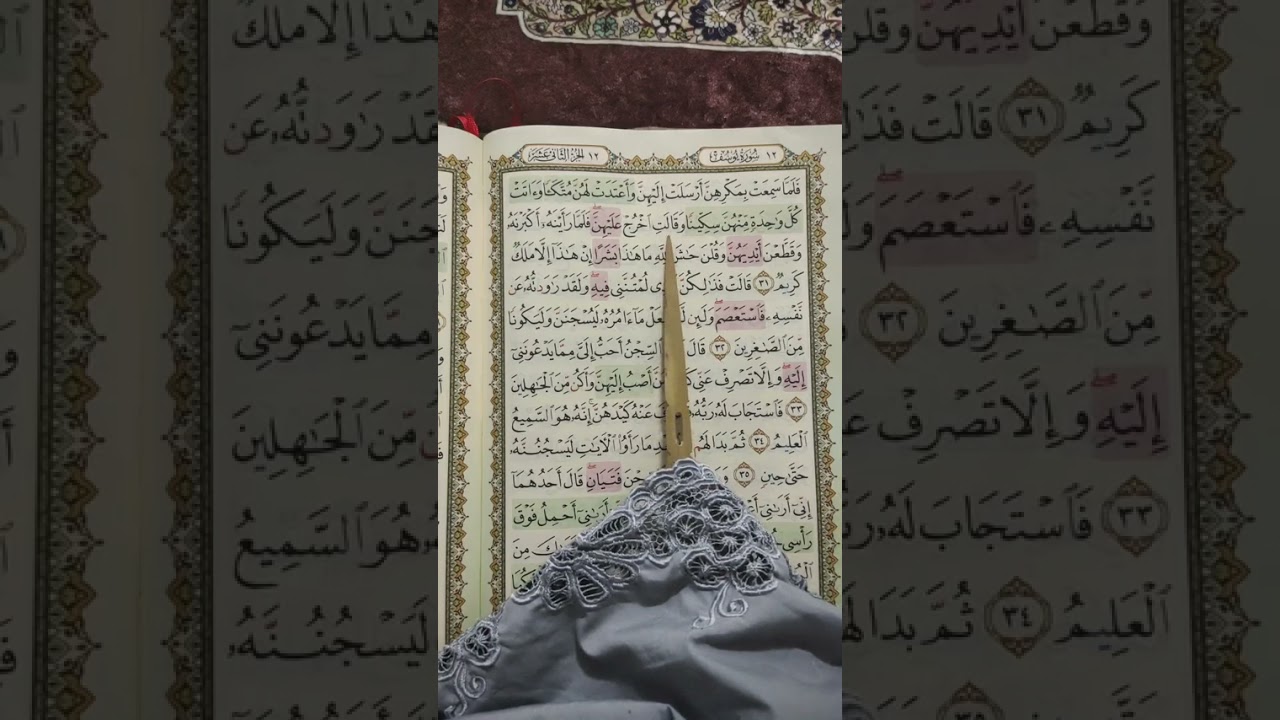 M/S 239 Mari Mengaji Surah Yusuf (31 - 37) bersama Kak Yah