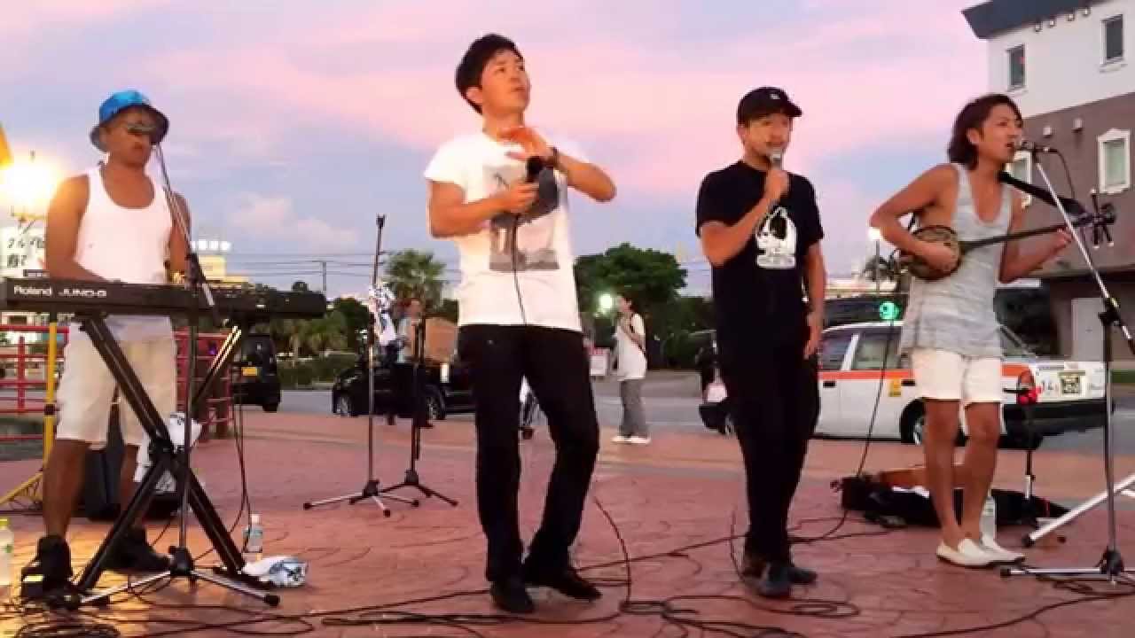 Sky’s The Limit「島人ぬ宝」美浜ストリートLIVE ♪