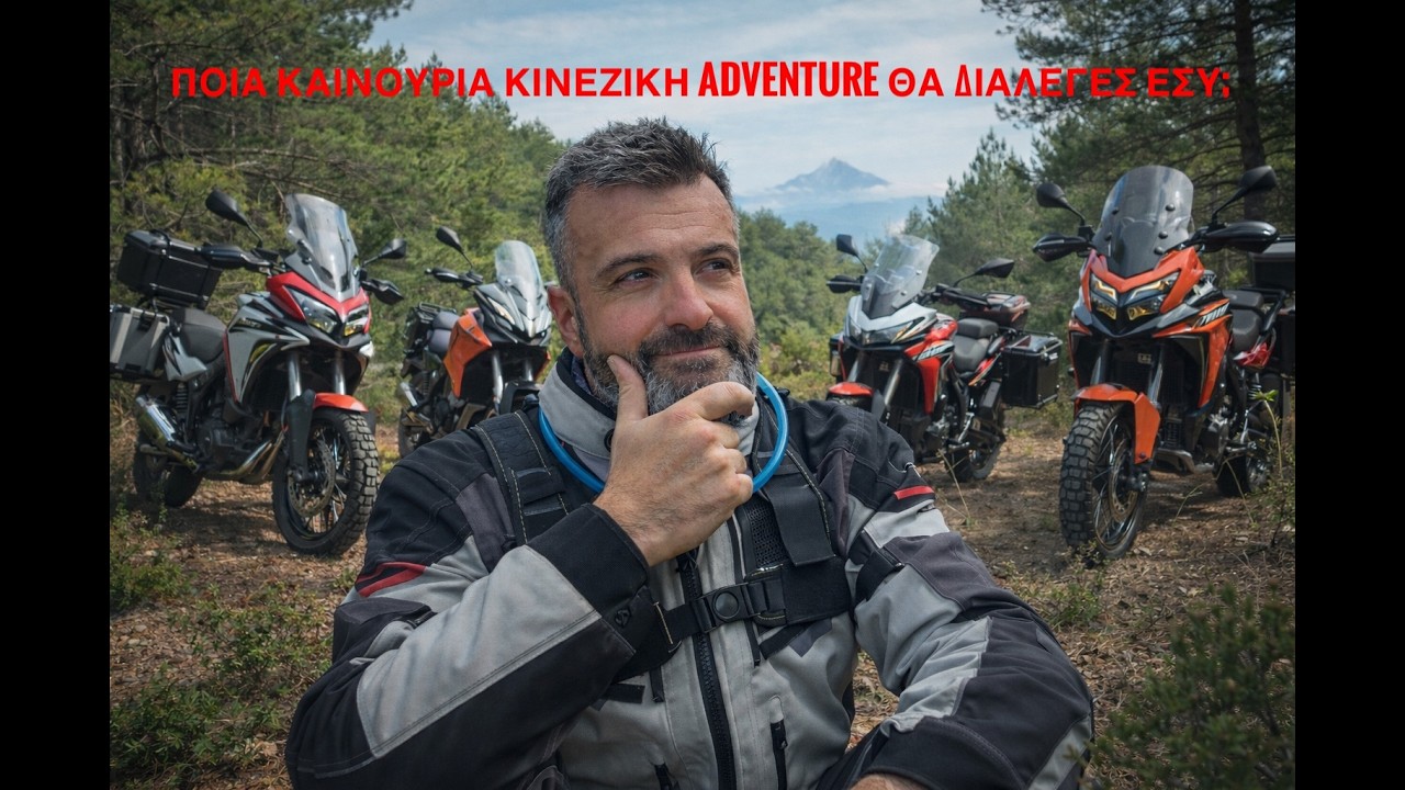 Motovlog με θεμα τις καινουριες κινεζικες adventure μοτοσυκλετες