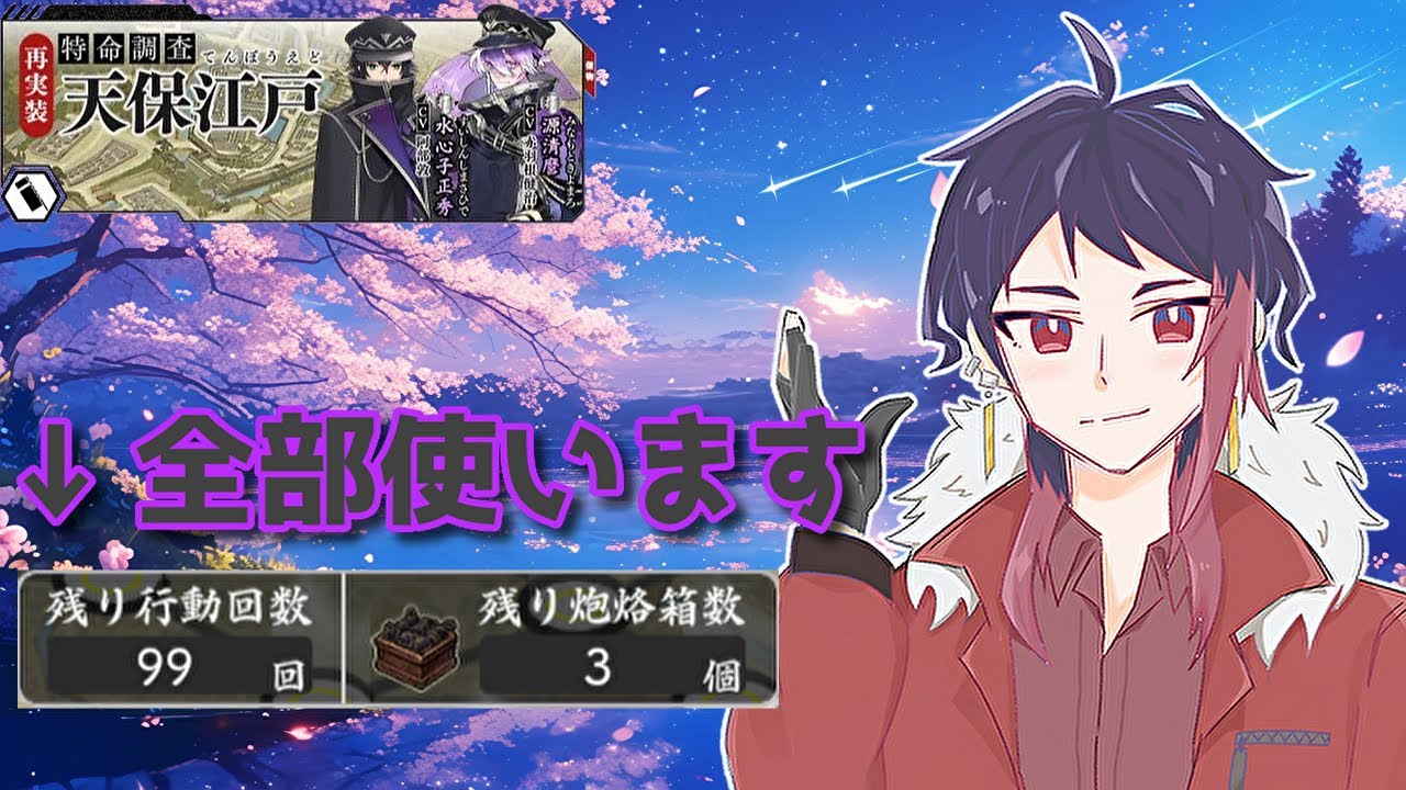 【刀剣乱舞ONLINE】たまった行動回数をまとめて消化！【新人審神者の実況プレイ】