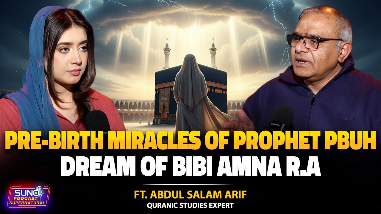 Pre-Birth Miracles of Prophet ﷺ | Hazrat Bibi Amina’s Dream Explained | ft. Abdul Salam Arif