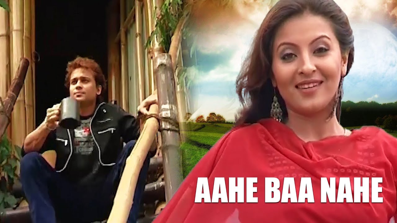 AAHE BA NAHE | PAKHI | ASSAMESE VIDEO SONG | GOLDEN COLLECTION OF ZUBEEN GARG