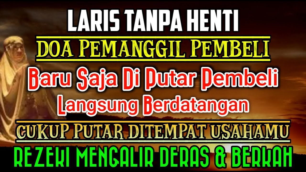 BISMILLAH KUNFAYAKUN 🤲🤲 SESEPI APAPUN USAHA,BISA DILARISKAN DENGAN AYAT INI | SEMOGA MENDAPAT BERKAH