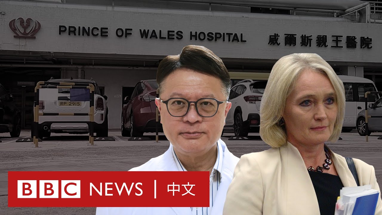 SARS 20週年：衛生專家親述香港「沙士」經歷 贊同調查新冠防疫有利應對未來大流行－ BBC News 中文