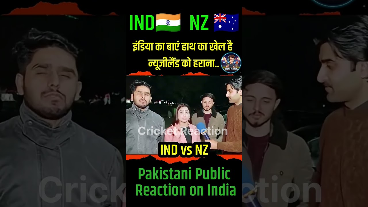 Pakistani public ne maze le liye!India ne New Zealand ka ‘murga’ bana diya