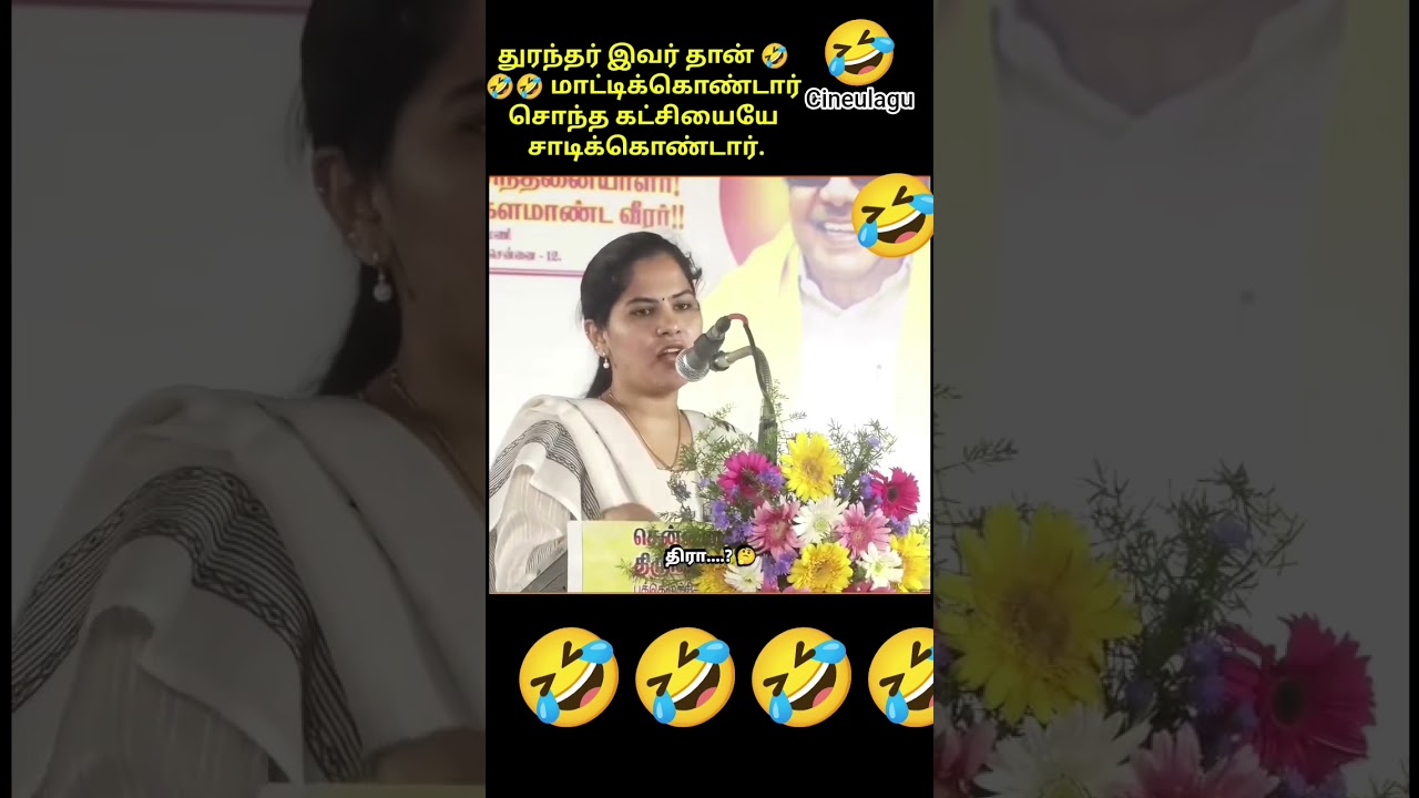 Dravida Model Mayor Priya speech Great Fun And Love 🤗👌#trending #tvkvijay #tvk #love #dmk