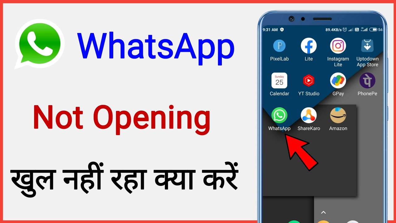 whatsapp not opening \ whatsapp open nahi ho raha hai kya kare