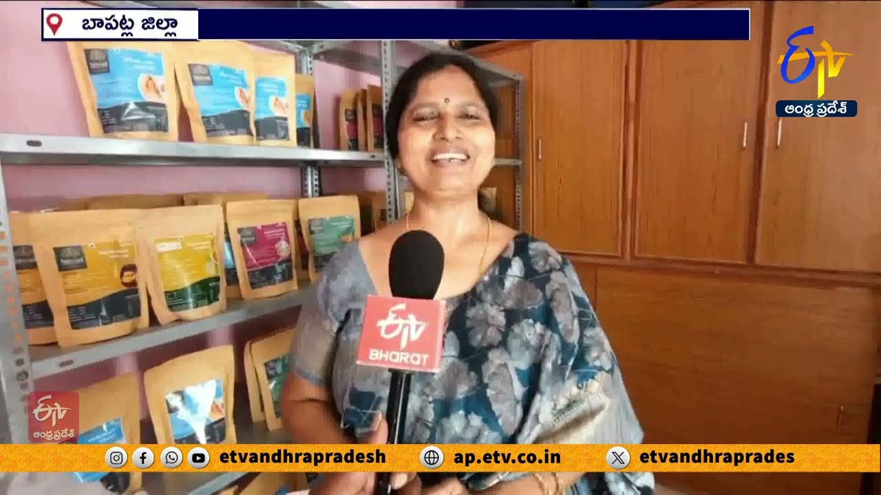 మిల్లెట్‌ పౌడర్ల విక్రయంలో చీరాల మహిళ రాణింపు | Chirala Woman Excels in Selling Millet Powder