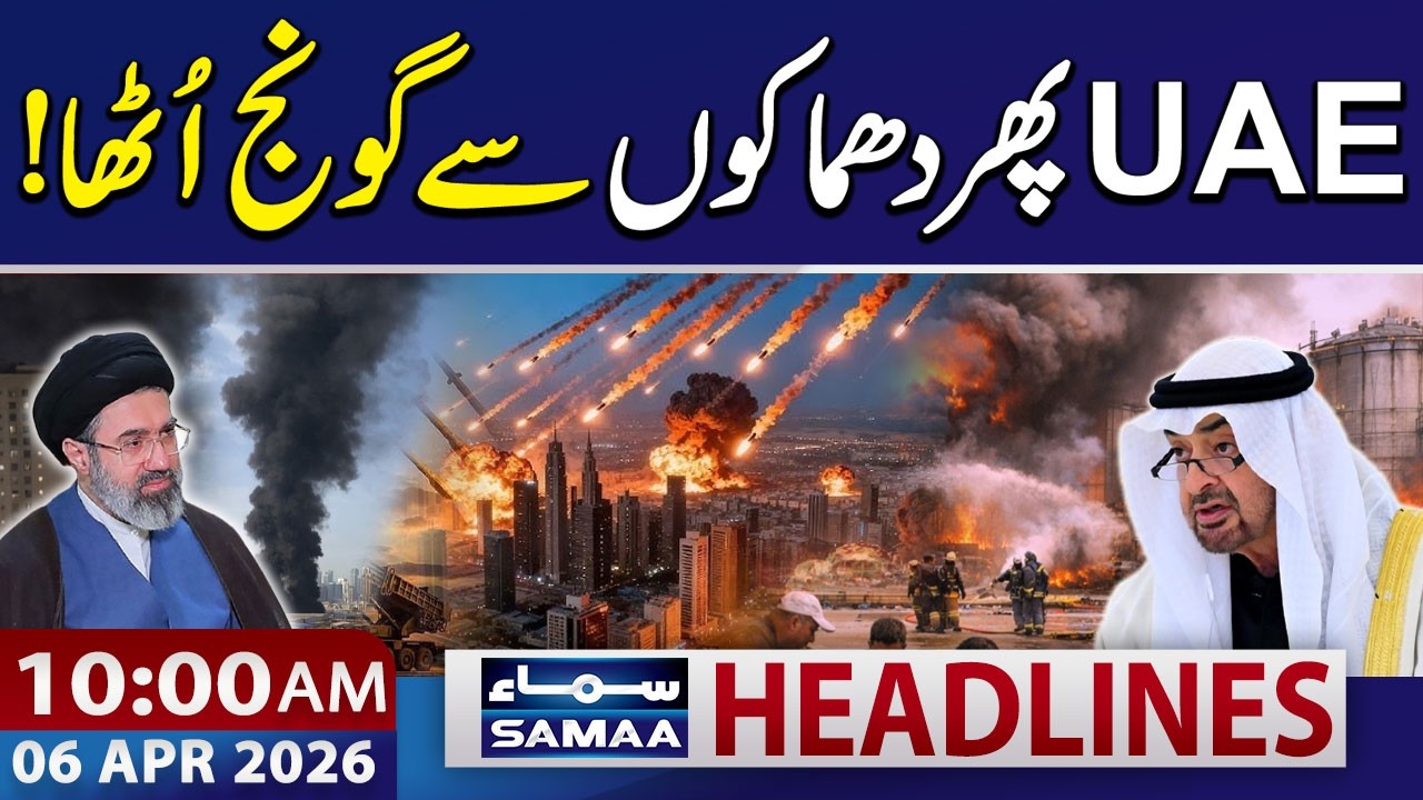 Iran US War | Iranian Missile Strikes on UAE | 10 AM News Headlines | 06 April 2026