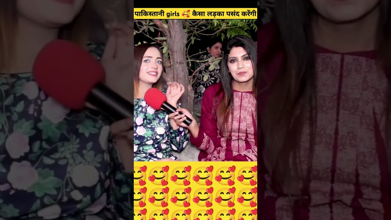 पाकिस्तानी girls 🥰 कैसा लड़का पसंद करेंगी #pakreactiononindia #pakreaction #pakreact #shorts