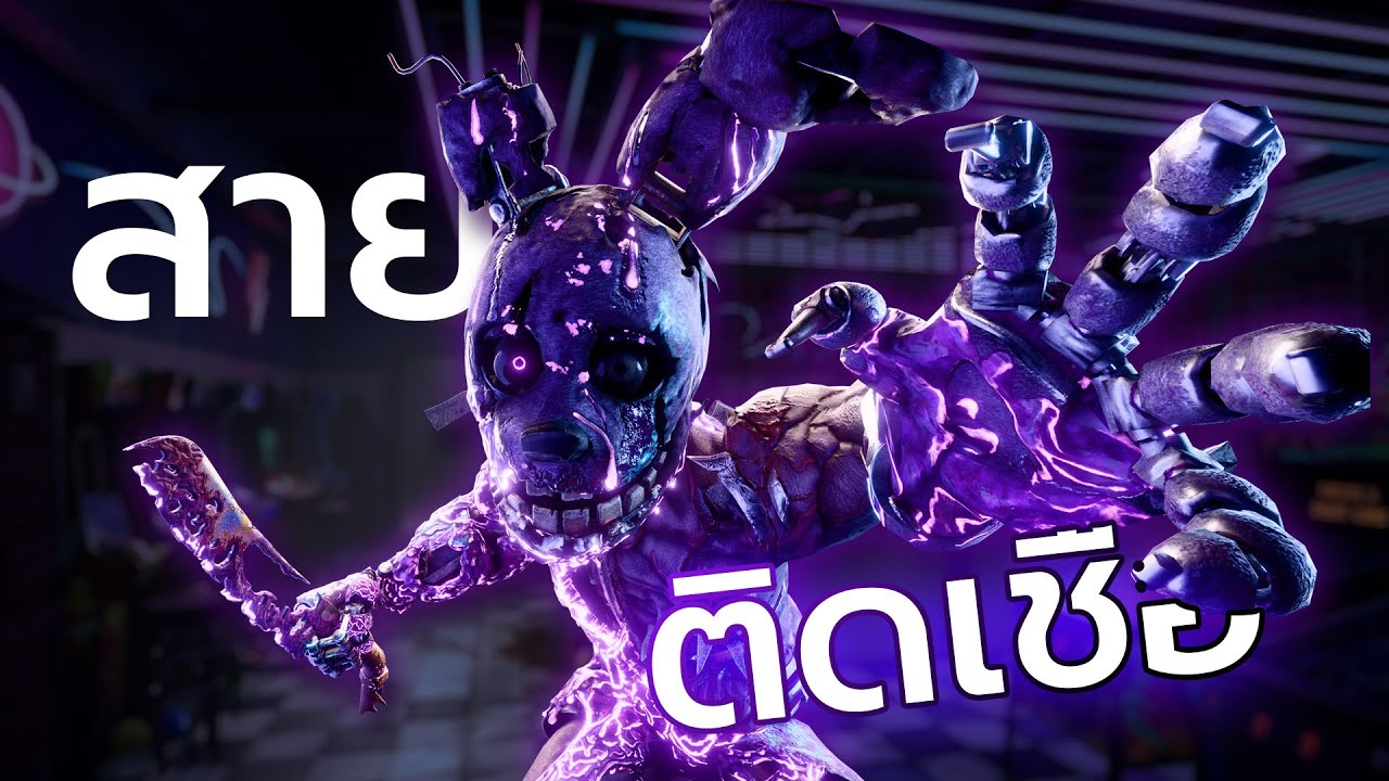 Dead by daylight | Springtrap สายติดเชื้อ ติดสถานะ