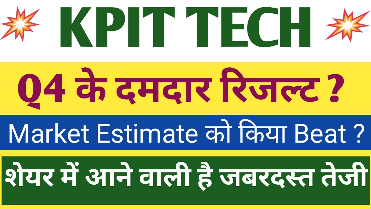 Kpit Q4 Results 2025 | Kpit Results Today | Kpit Technologies Latest News | Kpit Technologies Share