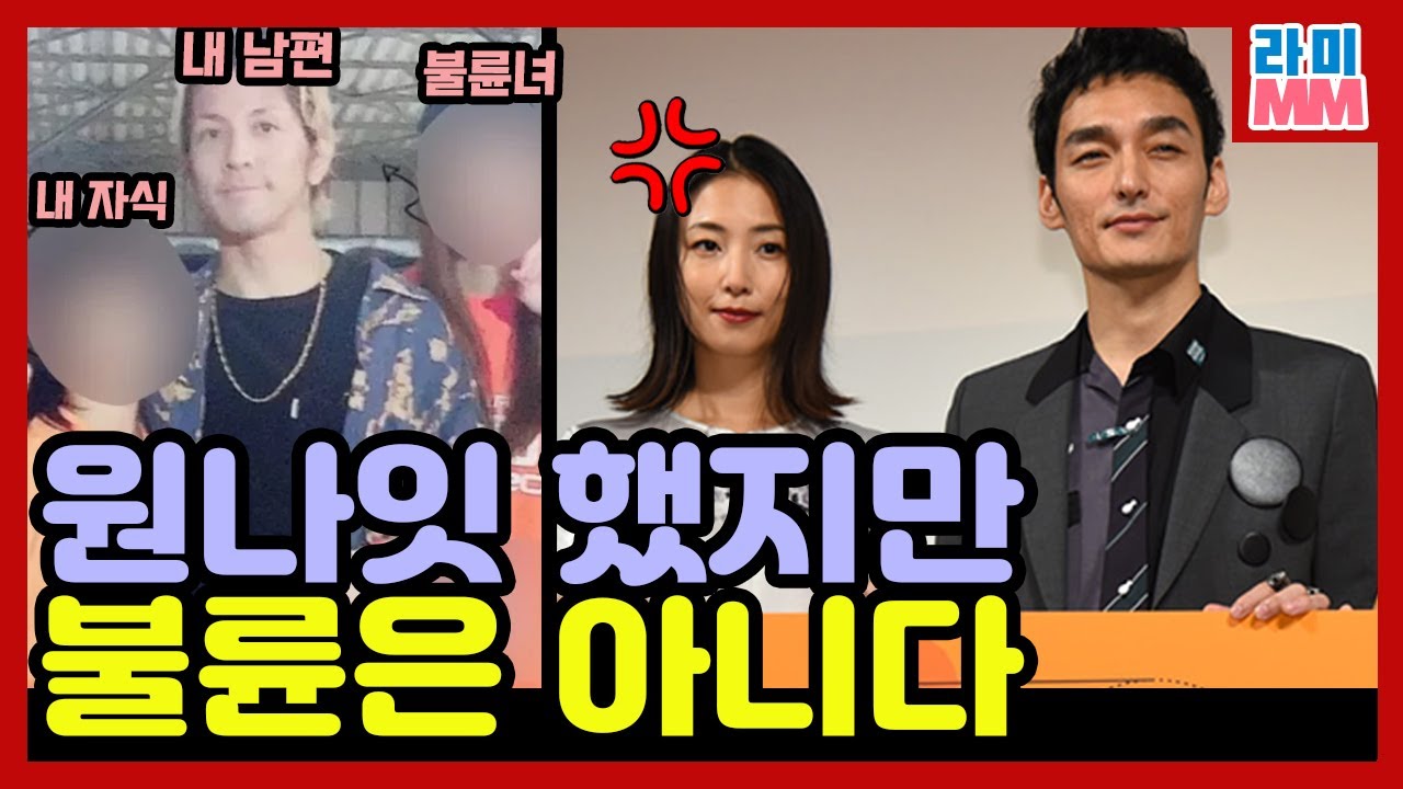 이것이 21세기발 일본의 불륜인가 BEST 3(불륜녀X남편X내 자식의 쓰리샷을 봤다면...?)