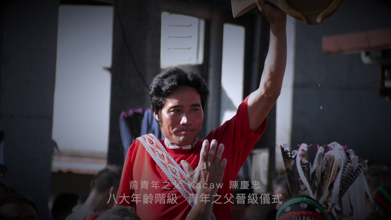部落講故事_2020 評審團特別獎 Makotaay混濁 豐濱鄉港口部落 Apo'陳昭興 王亭婷隊