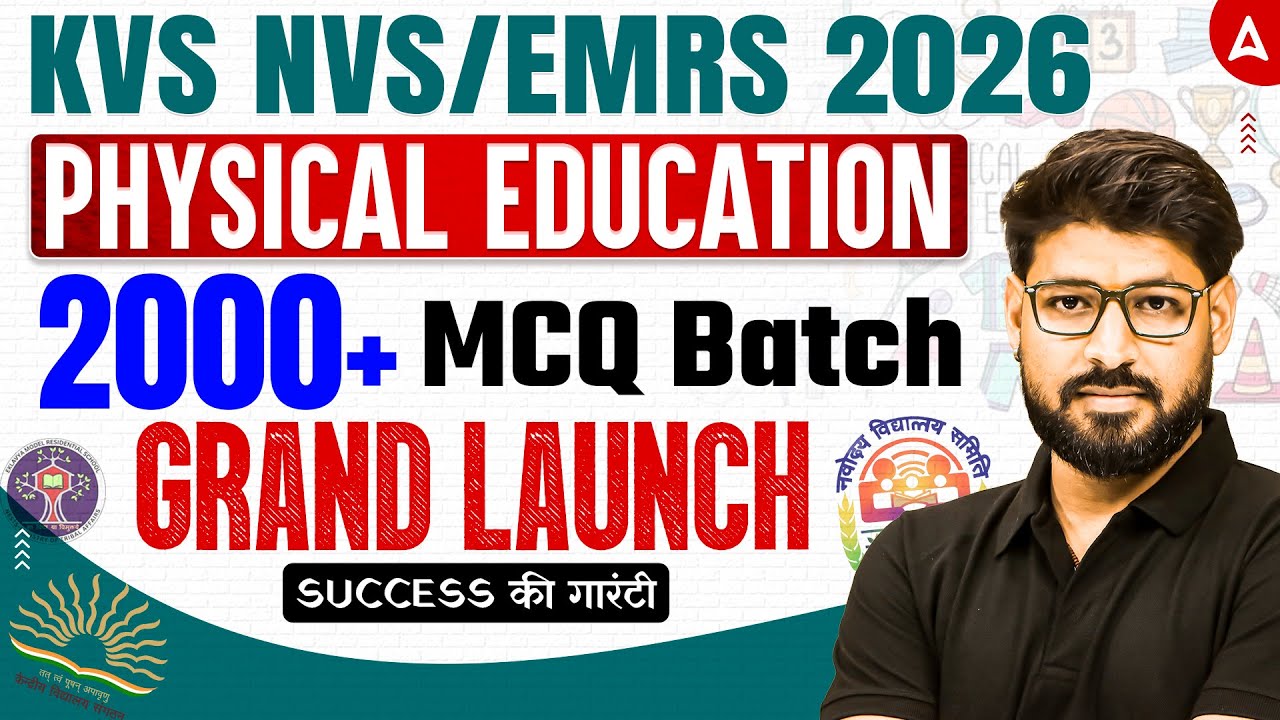 KVS, NVS, EMRS 2026: Physical Education 2000+ MCQ Batch | Grand Launch by Aditya Sir