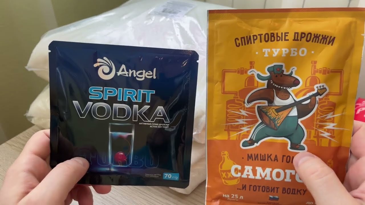 Тест драйв турбо дрожжей Angel и Мишка гонит Самогон