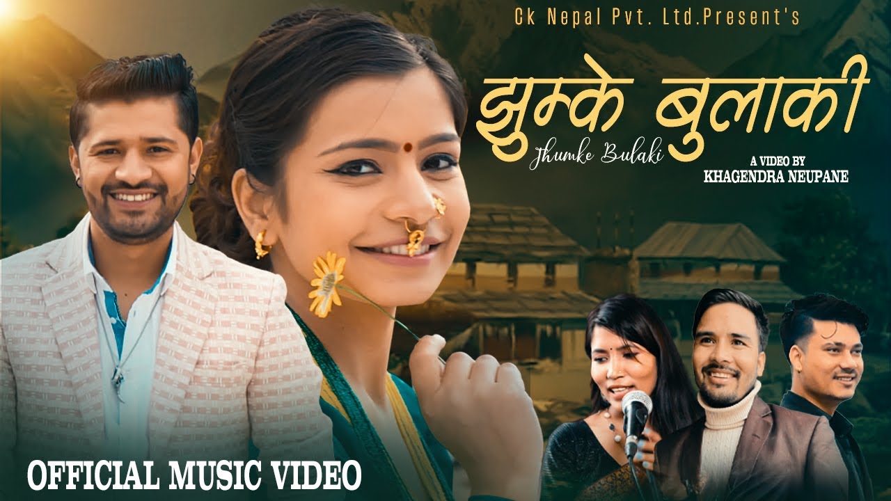 झुम्के बुलाकी - Jhumke Bulaki - Ibsal &bull; Khagendra &bull; Rajendra &bull; Kalpana &bull; Harish New Nepali Song 2081