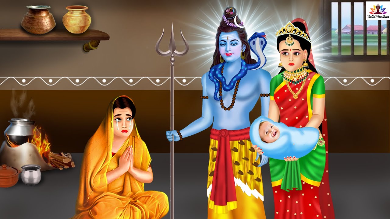 गरीब की महाशिवरात्रि | Gareeb Ki Mahashivratri | Hindi Kahani | Moral Stories | Hindi Kahaniya
