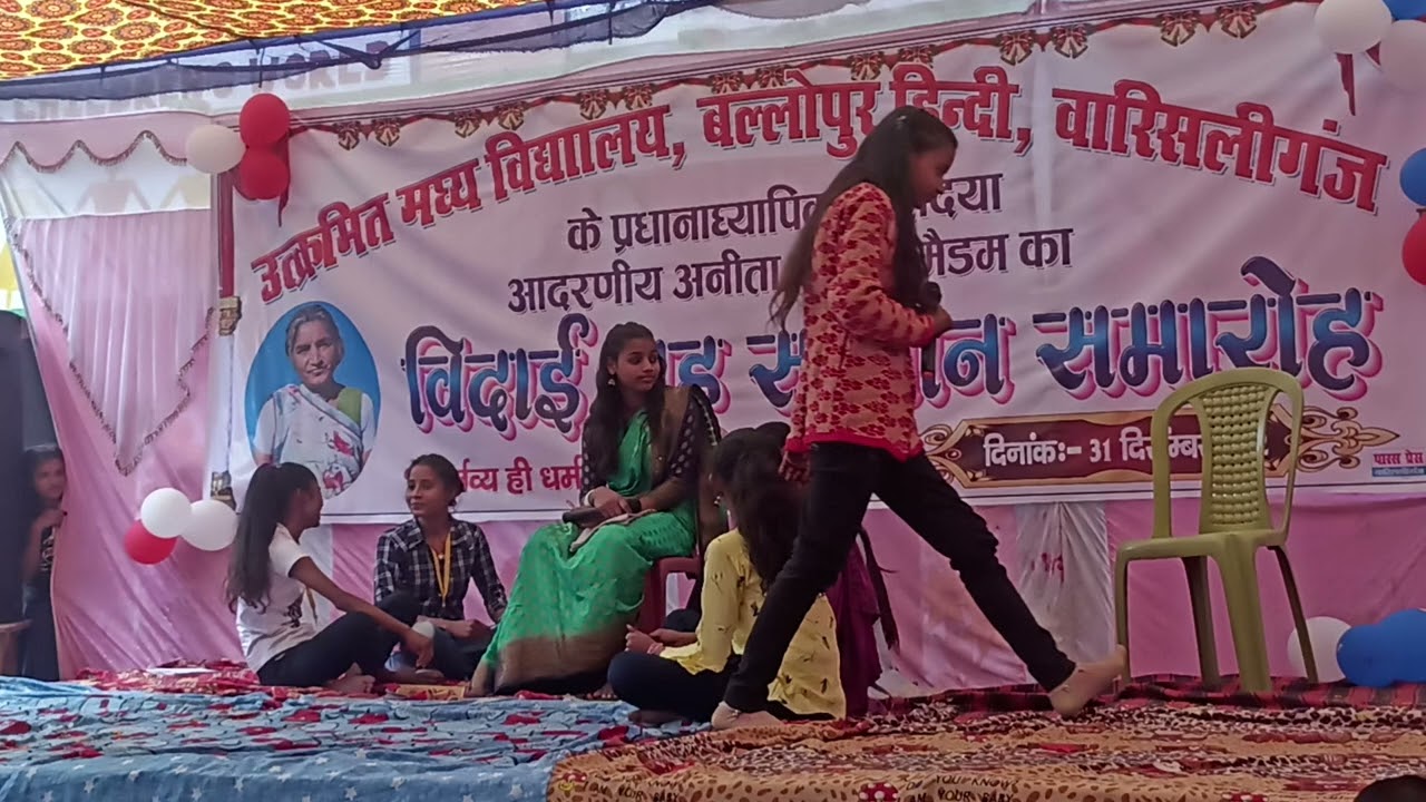 क्लास रूम नाटक