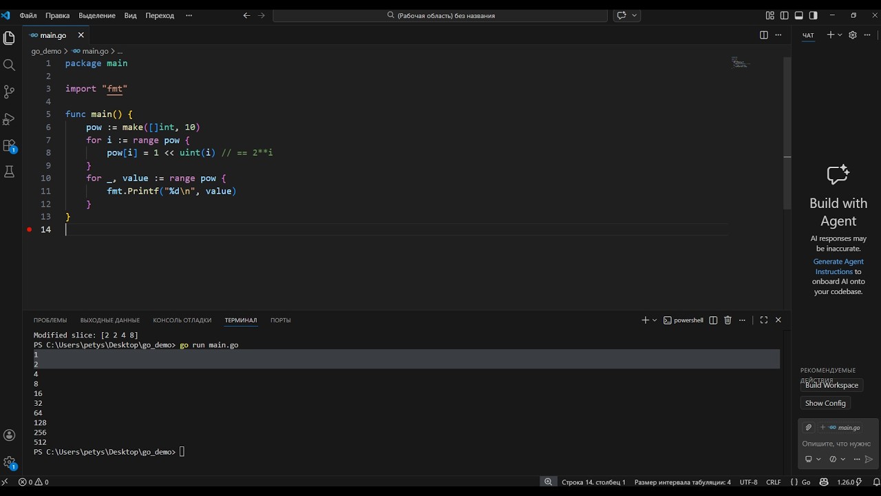 #GO с нуля | Методы | Vibe Coding + GPT прямом эфире | 10/365