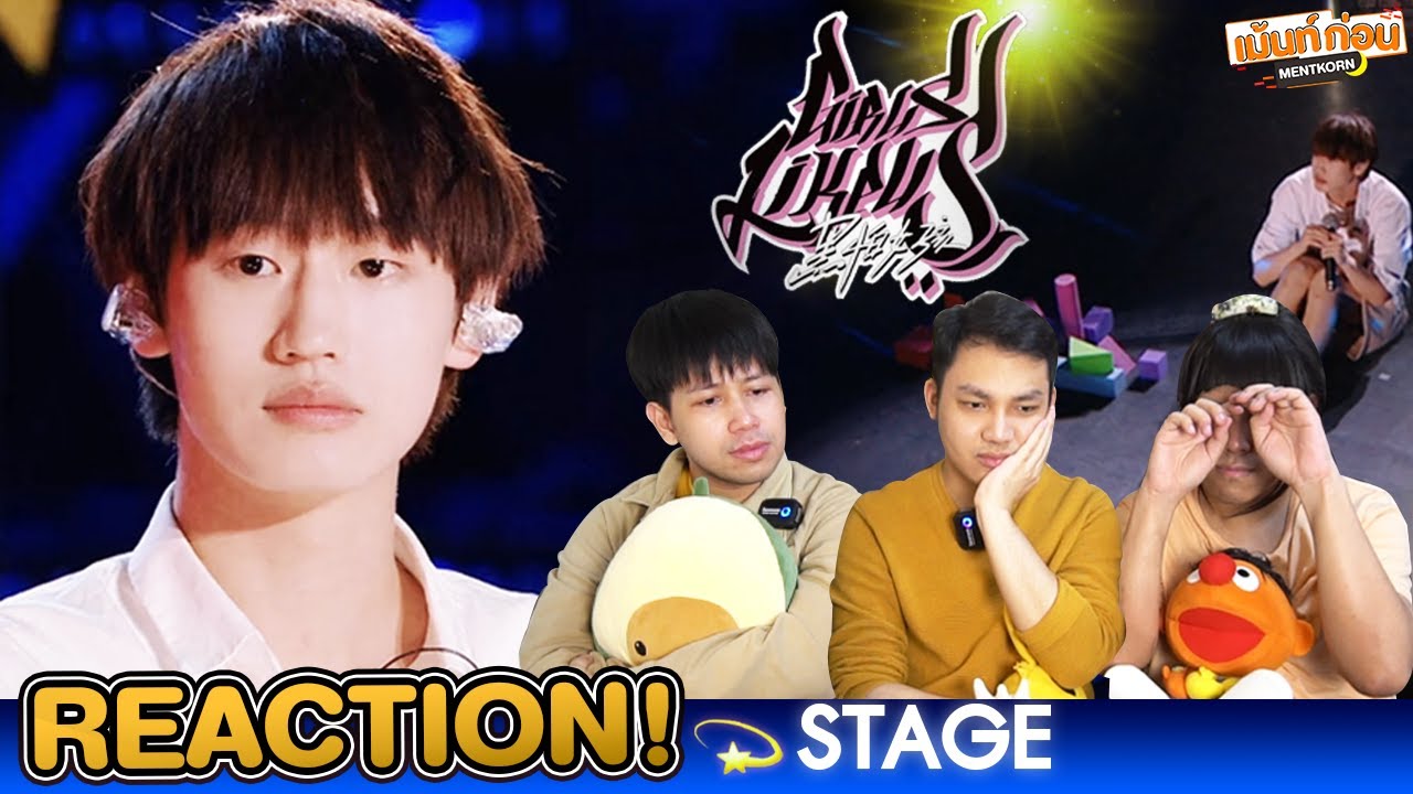 รีแอค2คลิป2อารมณ์ | Reaction INTO1 Wonderland Party Relay Dance + AK in Girls Like Us EP8 | Mentkorn