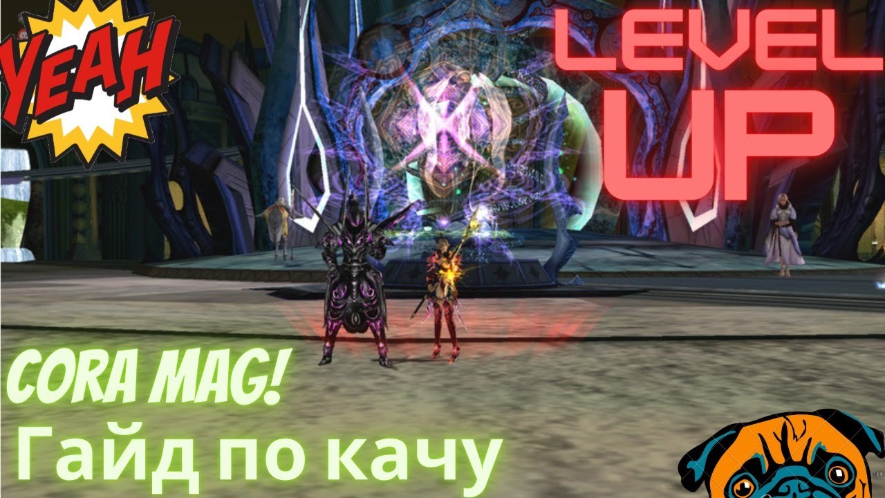 #RFOnline ► Гайд кора RFOnline 2021 ► BodyaGeiming ►RF Craft ►http://rf-craftworld.ru/