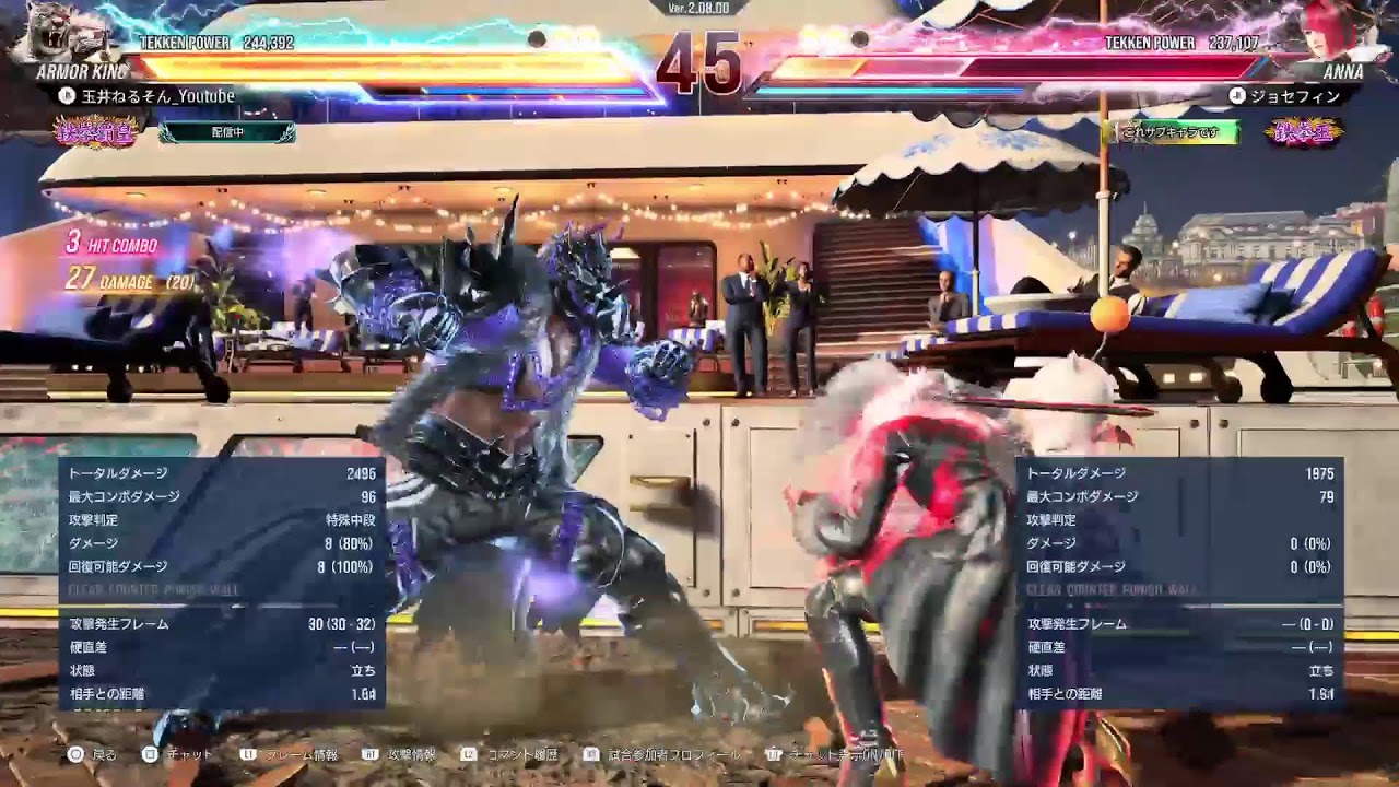 【鉄拳8/TEKKEN8】なるべく泣き言いわないランクマッチ【またはBF6】