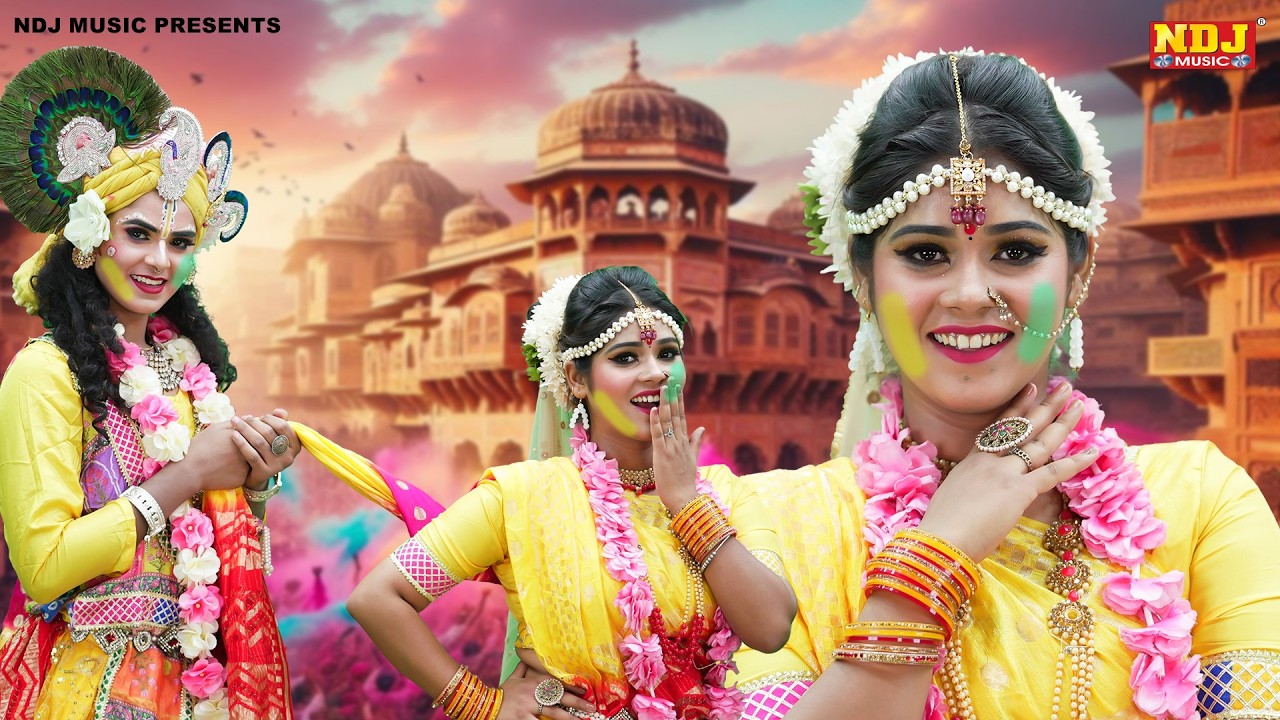 होली की धमाकेदार झांकी डांस | Special Holi ke Radha Krishna Ki Jhanki Dance Bhajan 2026