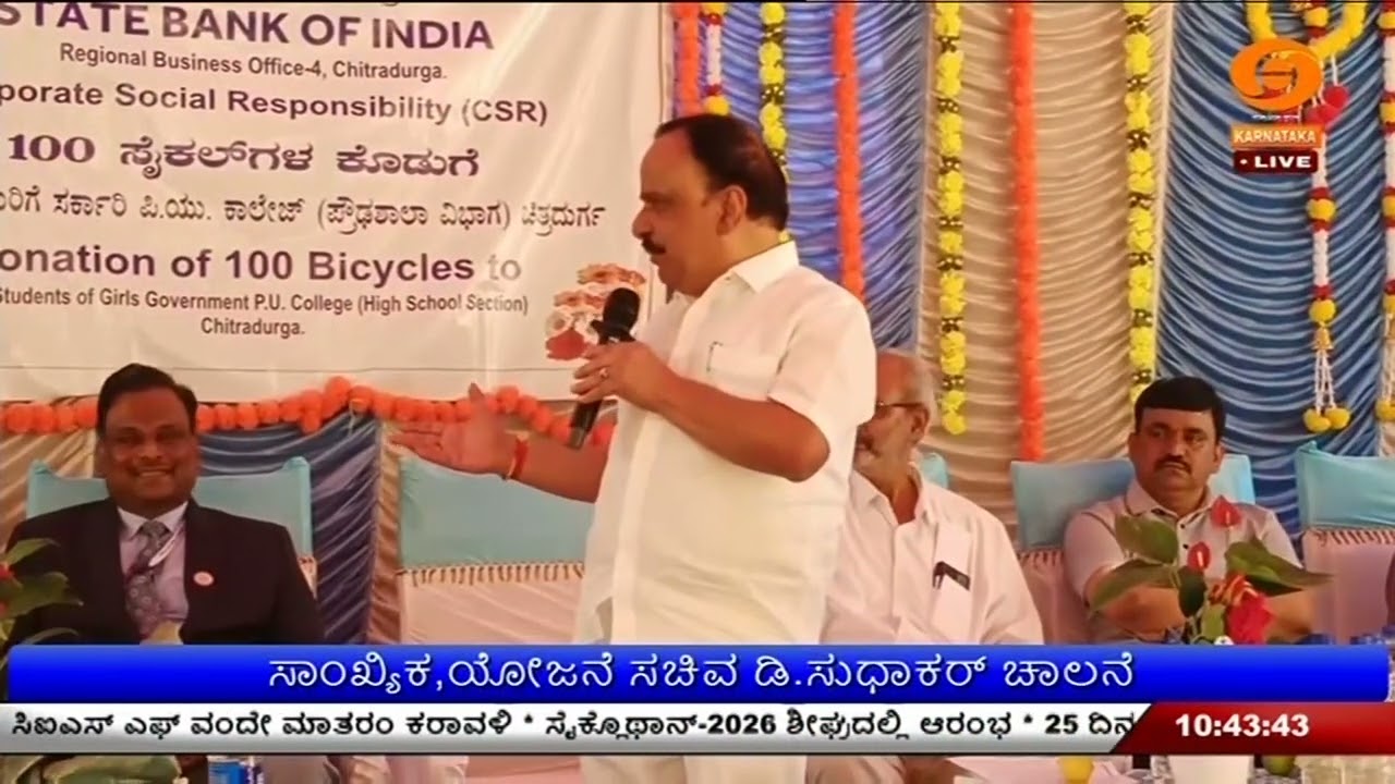 ಸಿಎಸ್ಆರ್ ಅನುದಾನದಡಿ ಬೈಸಿಕಲ್ ವಿತರಣೆ - ಸಾಂಖ್ಯಿಕ, ಯೋಜನೆ ಸಚಿವ ಡಿ.ಸುಧಾಕರ್ ಚಾಲನೆ