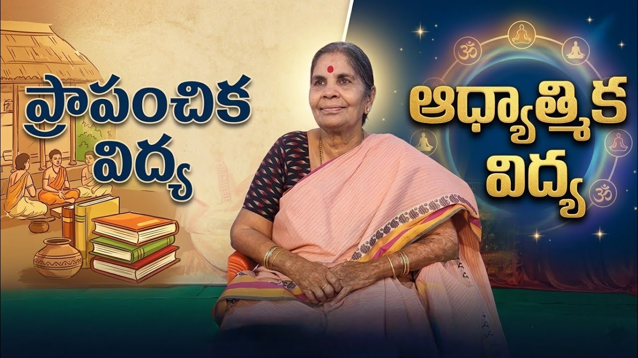 12/03/26 TATAVARTHY MADAM