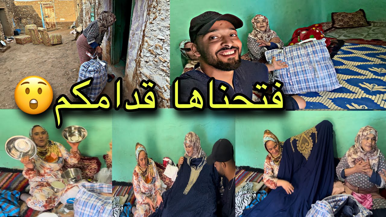 في البادية \ دادا وصلاتها كولية من هولندا 🇳🇱😲 تصدمات بداك شي لي لقات فيها 🫣 أجوا تشفوا شنوا فيها