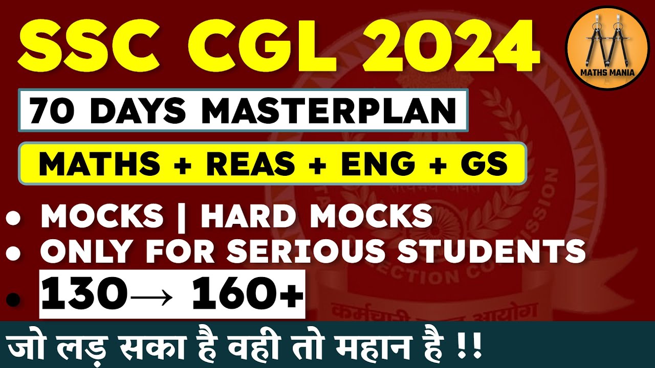 SSC CGL 2024 STRATEGY | 70 DAYS MASTERPLAN | BY ABHISHEK RAI SIR