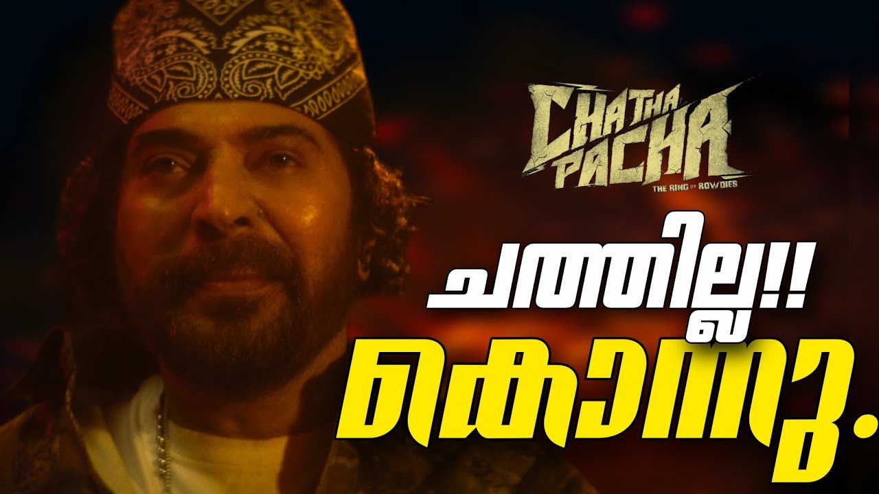 The Biggest Mistake in Chatha Pacha | Not a Roast 