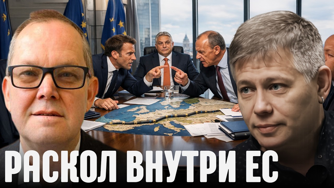 Europe's Course in Question: What's Happening Inside the Union - Wren and Proud