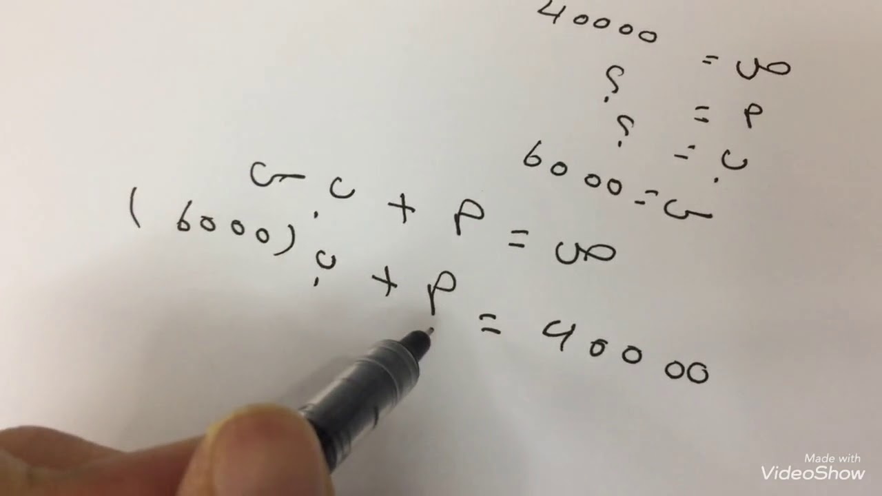 محاسبة التكاليف - طريقة الحد الادنى والاعلى التكاليف المختلطة