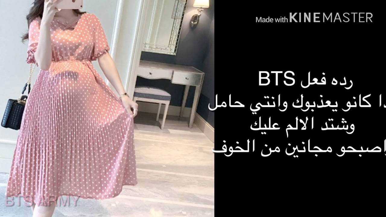 رده فعل BTS إذا كانو يعذبوك كل يوم وانتي حامل وحين اتا موعد ولادتك ...🤭😭////// طلب ارمي