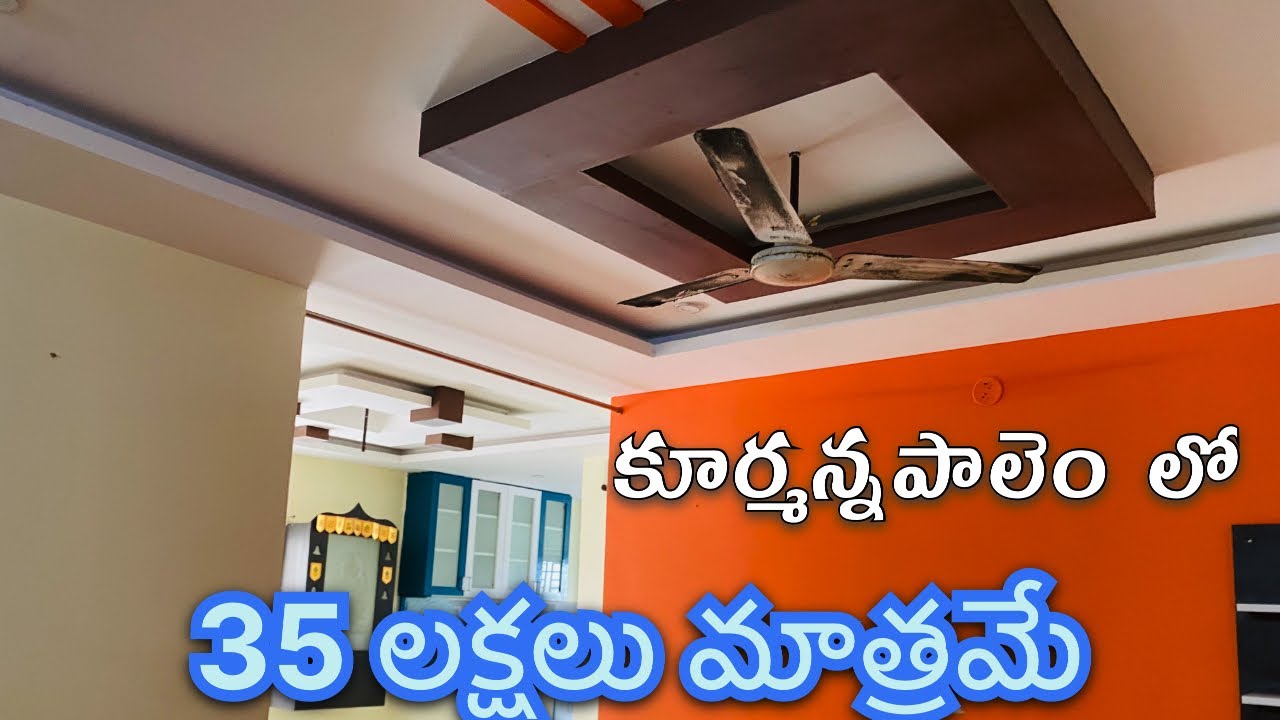 తక్కువ ధరకే Kurmannapalem లో Bank Loan వచ్చే Flat