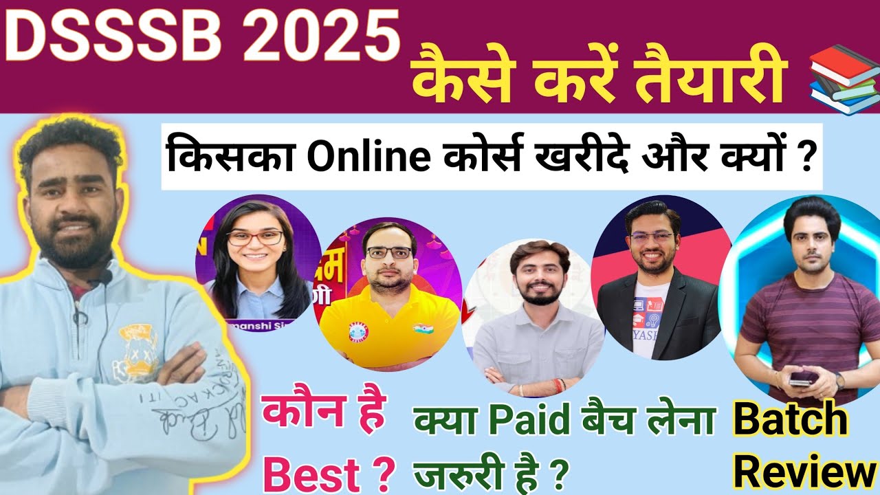DSSSB 2025 Best Paid Batch📚 किसका Paid बैच ले और क्यों 🧑&zwj;🏫 DSSSB Paid Batch Review #dsssb2025 #dsssb