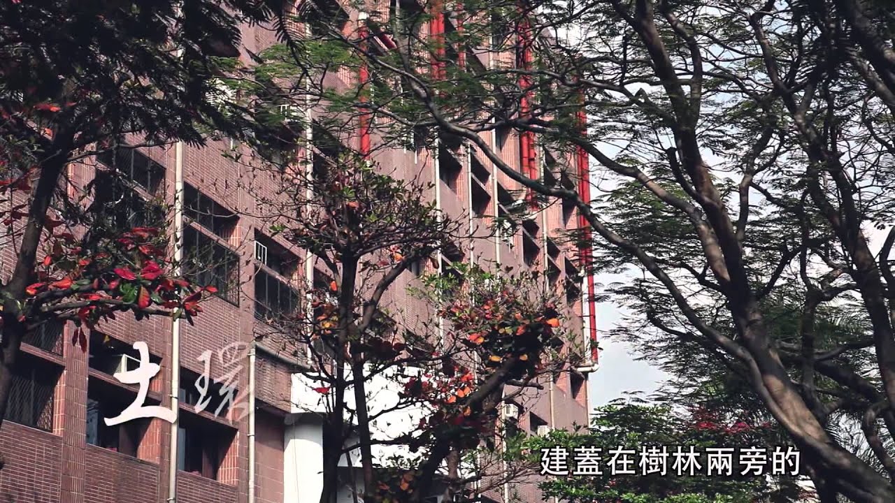 2013國立中興大學 校園導覽影片 [HD]