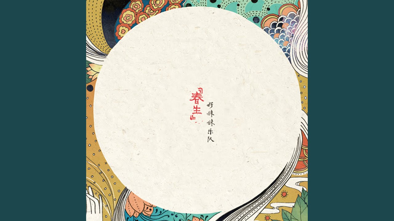 你飞到城市另一边
