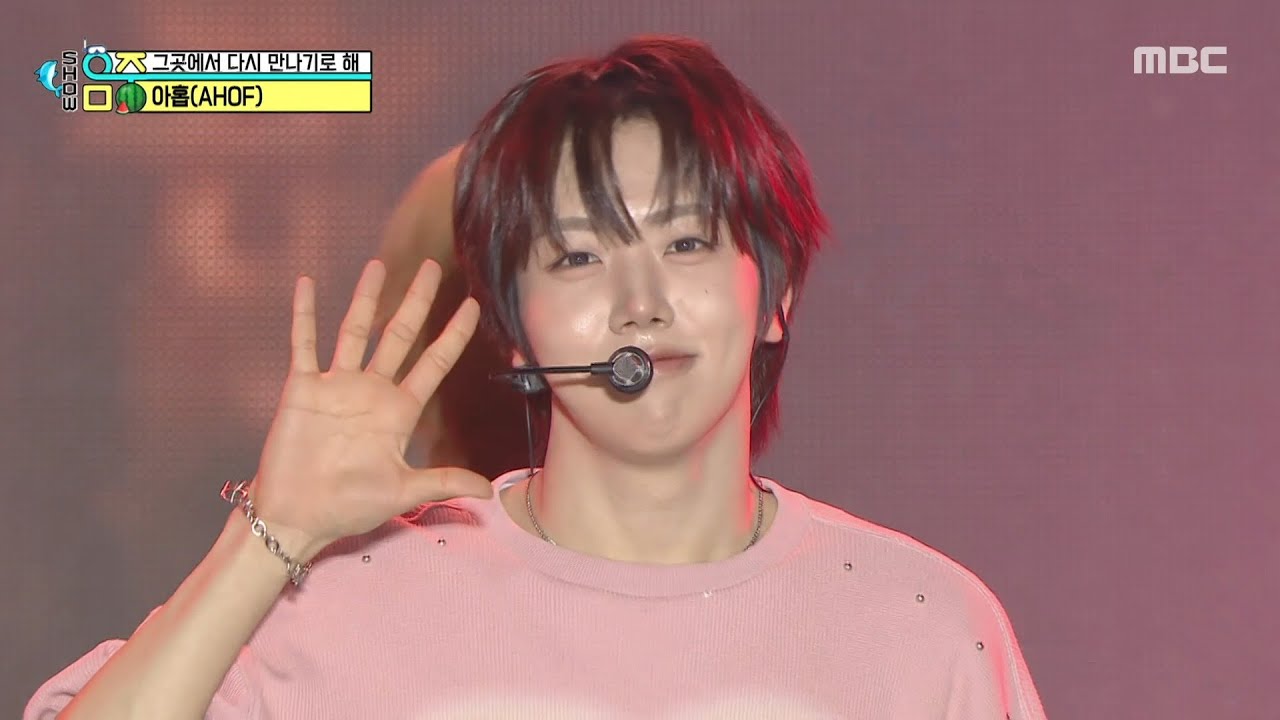 AHOF (아홉) - Rendezvous (그곳에서 다시 만나기로 해) | Show! MusicCore | MBC250809방송