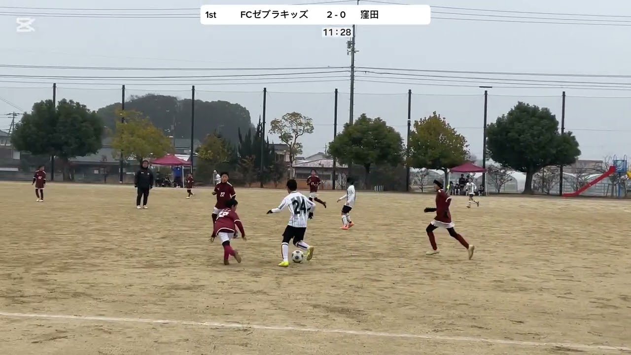【トレーニングマッチ(U-11)】② FCゼブラキッズvs窪田　前半　2026/02/15