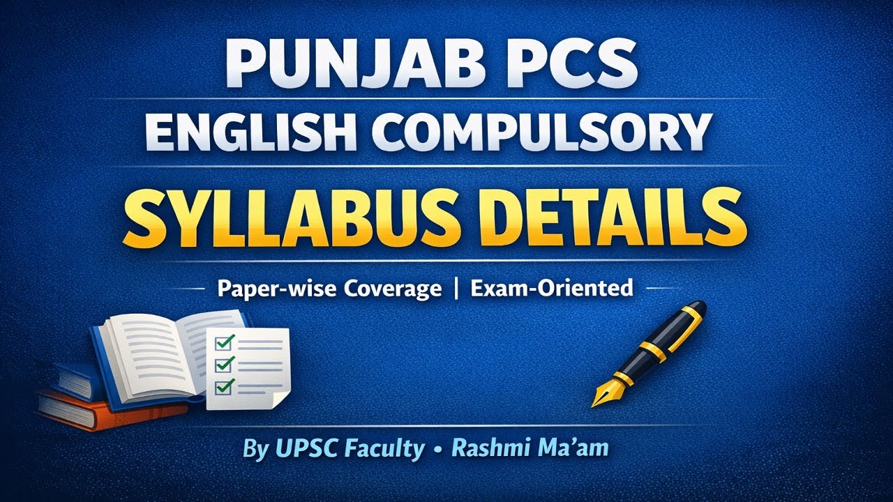 Подробная программа экзамена || Обязательный экзамен по английскому языку для государственных слу...