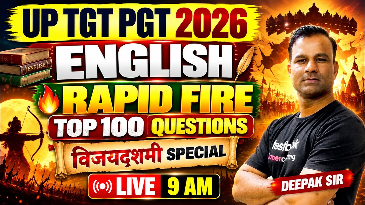 UP TGT PGT English Preparation | UP TGT PGT English Vocab & Grammar | UP TGT PGT English By Deepak