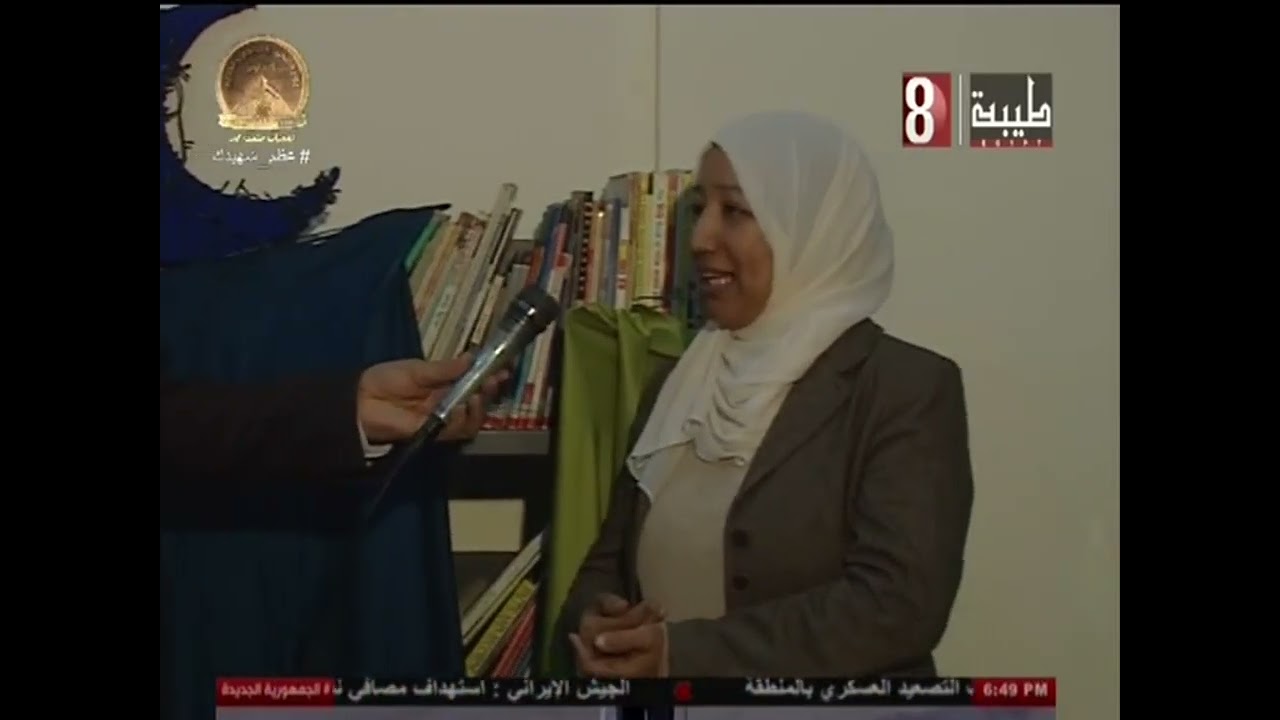 بلدي الاقصر 2026/3/10